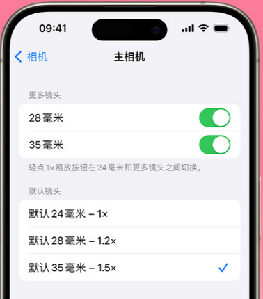 临沂苹果15Pro维修店分享苹果iPhone15Pro拍摄技巧 