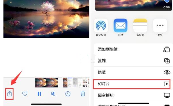 临沂苹果15维修预约分享iPhone15相册视频如何循环播放 