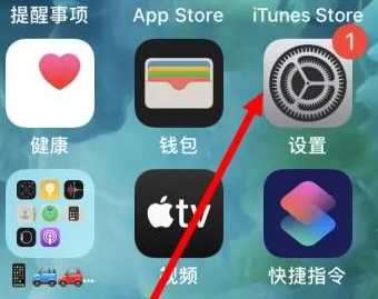 临沂苹果维修服务iPhone如何把safari浏览器换成chrome浏览器 